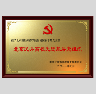品牌荣誉