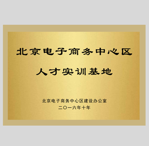 品牌荣誉