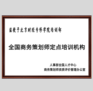 品牌荣誉