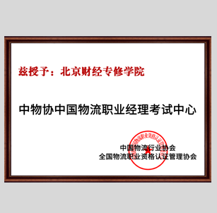 品牌荣誉