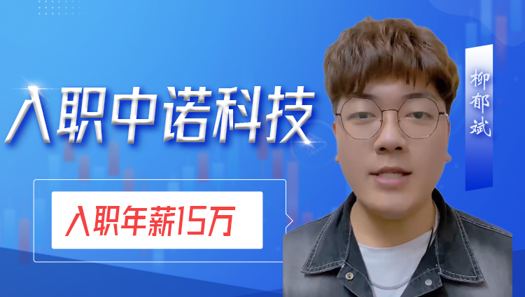 入职京东商城