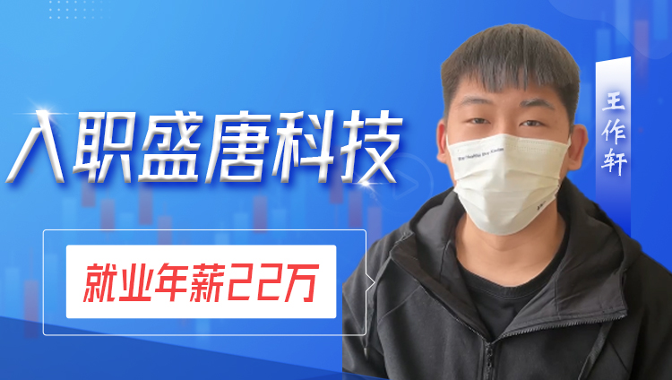 入职京东商城