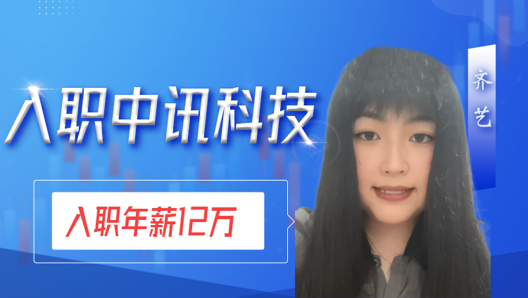 入职京东商城
