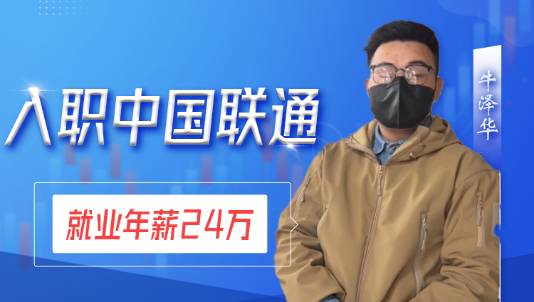 入职京东商城
