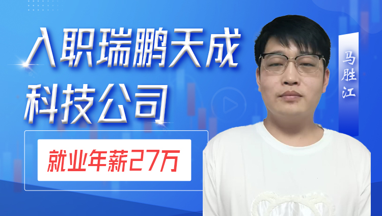 入职京东商城